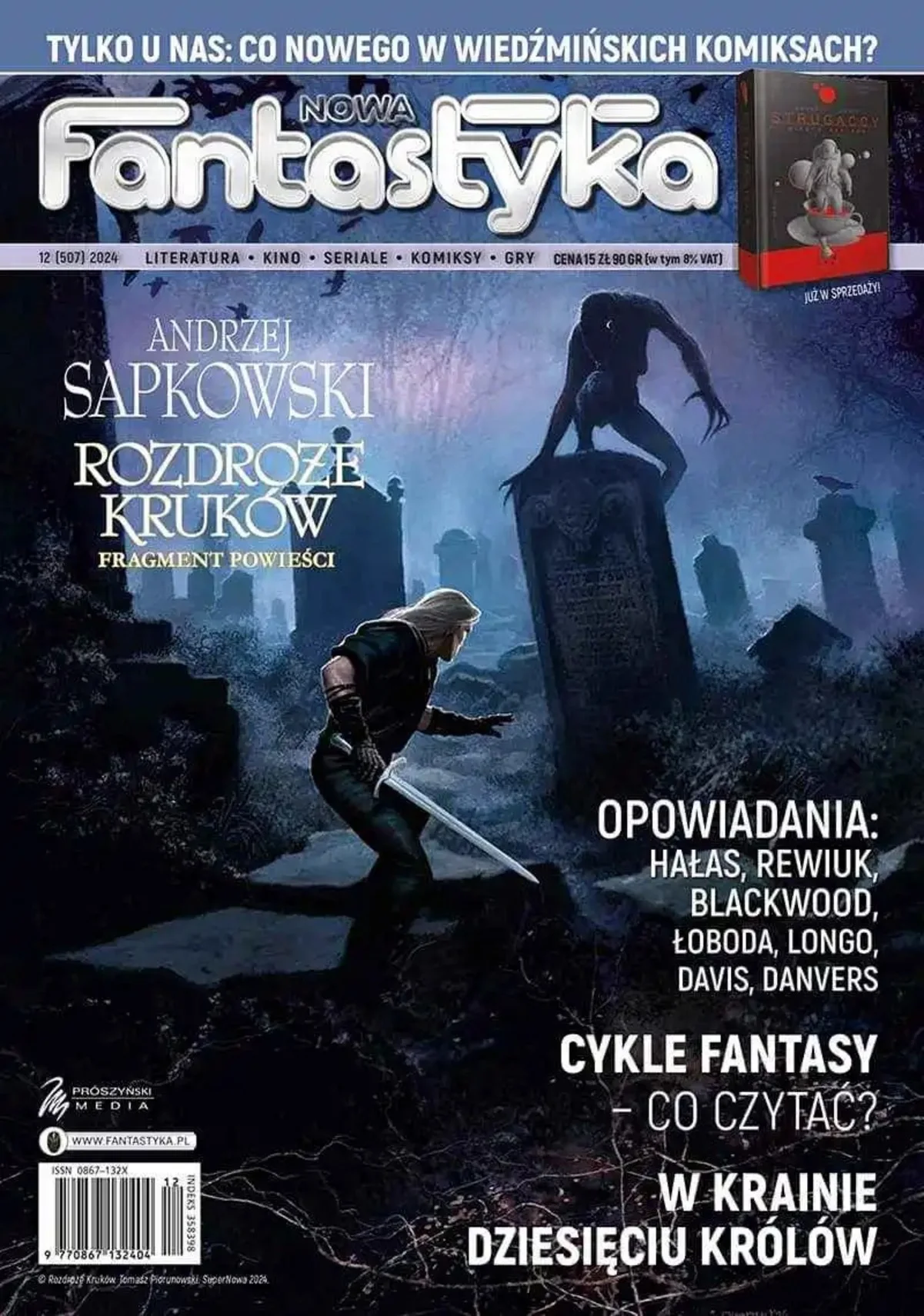 Read more about the article Новую книгу по «Ведьмаку» назвали «Перекрёсток воронов» и она будет про молодость Геральта